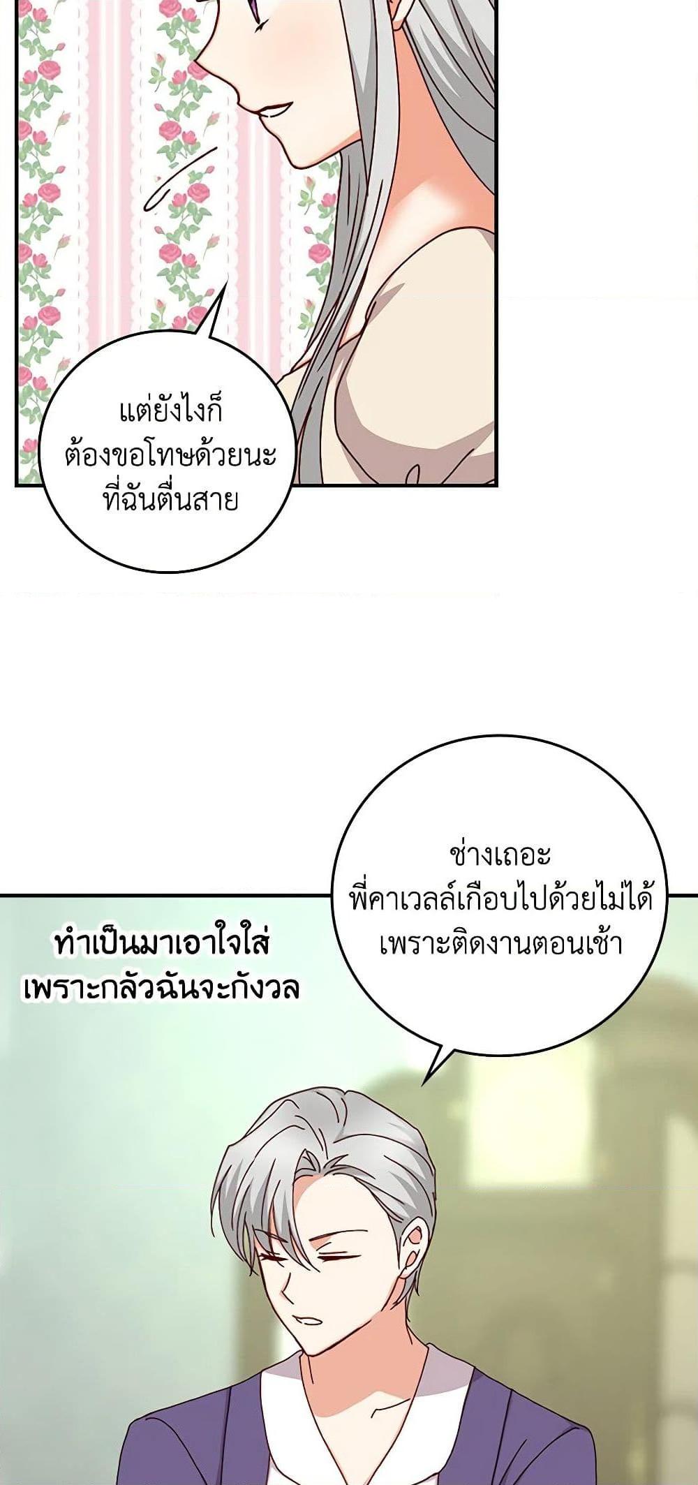Manga-lc-com อ่านมังงะ อ่านการ์ตูน ออนไลน์ ฟรี Beware of the Brothers! ตอนที่ 1 2 3 4 5 6 7 8 9 10 11 12 13 14 ฟรี ไม่มีโฆษณา Manga-lc - อ่าน มังงะ อ่าน การ์ตูน ออนไลน์ อ่านมังงะ ฟรี