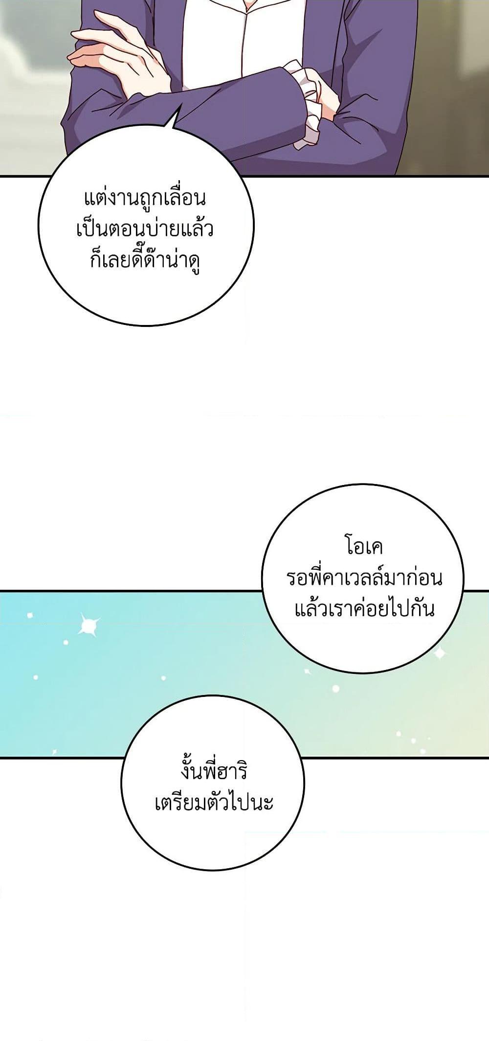 Manga-lc-com อ่านมังงะ อ่านการ์ตูน ออนไลน์ ฟรี Beware of the Brothers! ตอนที่ 1 2 3 4 5 6 7 8 9 10 11 12 13 14 ฟรี ไม่มีโฆษณา Manga-lc - อ่าน มังงะ อ่าน การ์ตูน ออนไลน์ อ่านมังงะ ฟรี