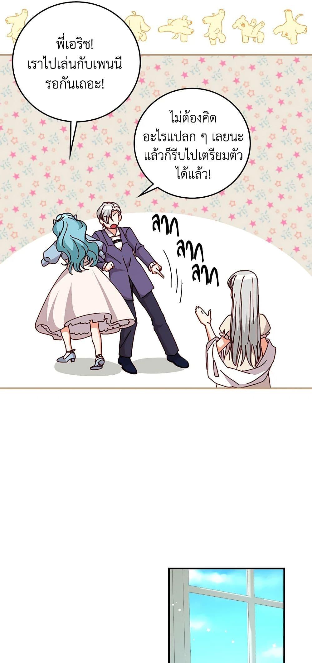 Manga-lc-com อ่านมังงะ อ่านการ์ตูน ออนไลน์ ฟรี Beware of the Brothers! ตอนที่ 1 2 3 4 5 6 7 8 9 10 11 12 13 14 ฟรี ไม่มีโฆษณา Manga-lc - อ่าน มังงะ อ่าน การ์ตูน ออนไลน์ อ่านมังงะ ฟรี