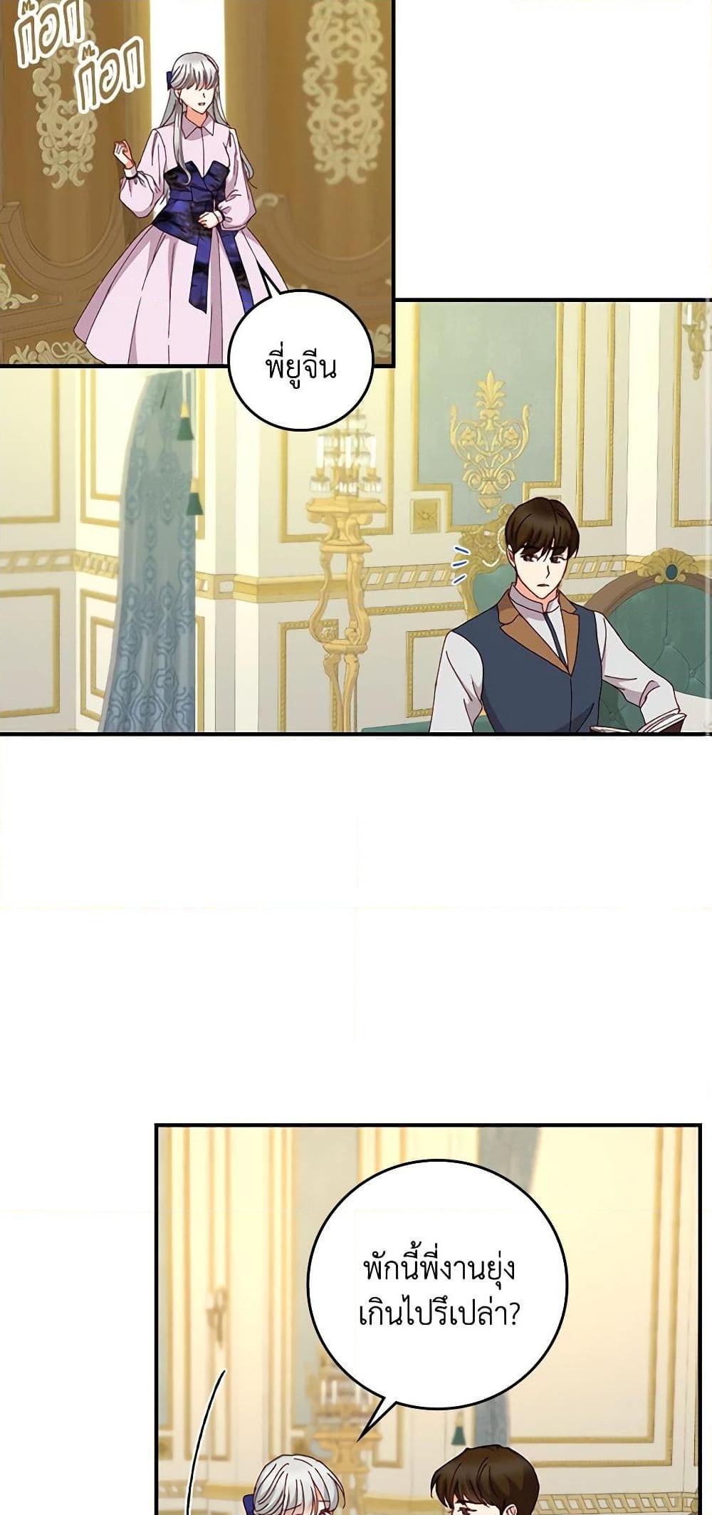 Manga-lc-com อ่านมังงะ อ่านการ์ตูน ออนไลน์ ฟรี Beware of the Brothers! ตอนที่ 1 2 3 4 5 6 7 8 9 10 11 12 13 14 ฟรี ไม่มีโฆษณา Manga-lc - อ่าน มังงะ อ่าน การ์ตูน ออนไลน์ อ่านมังงะ ฟรี