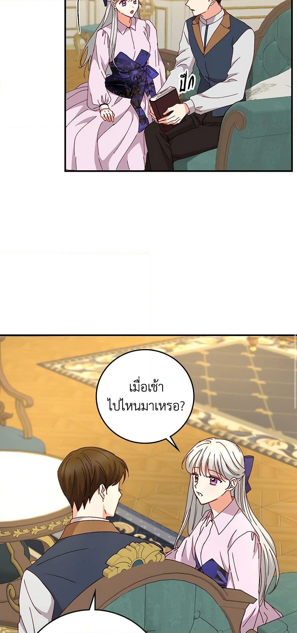 Manga-lc-com อ่านมังงะ อ่านการ์ตูน ออนไลน์ ฟรี Beware of the Brothers! ตอนที่ 1 2 3 4 5 6 7 8 9 10 11 12 13 14 ฟรี ไม่มีโฆษณา Manga-lc - อ่าน มังงะ อ่าน การ์ตูน ออนไลน์ อ่านมังงะ ฟรี