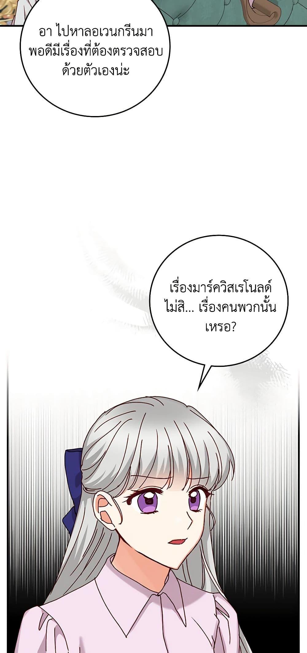 Manga-lc-com อ่านมังงะ อ่านการ์ตูน ออนไลน์ ฟรี Beware of the Brothers! ตอนที่ 1 2 3 4 5 6 7 8 9 10 11 12 13 14 ฟรี ไม่มีโฆษณา Manga-lc - อ่าน มังงะ อ่าน การ์ตูน ออนไลน์ อ่านมังงะ ฟรี