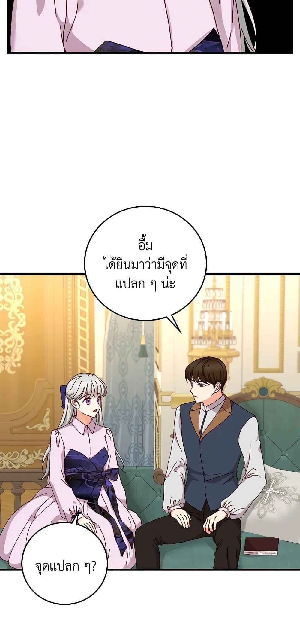 Manga-lc-com อ่านมังงะ อ่านการ์ตูน ออนไลน์ ฟรี Beware of the Brothers! ตอนที่ 1 2 3 4 5 6 7 8 9 10 11 12 13 14 ฟรี ไม่มีโฆษณา Manga-lc - อ่าน มังงะ อ่าน การ์ตูน ออนไลน์ อ่านมังงะ ฟรี