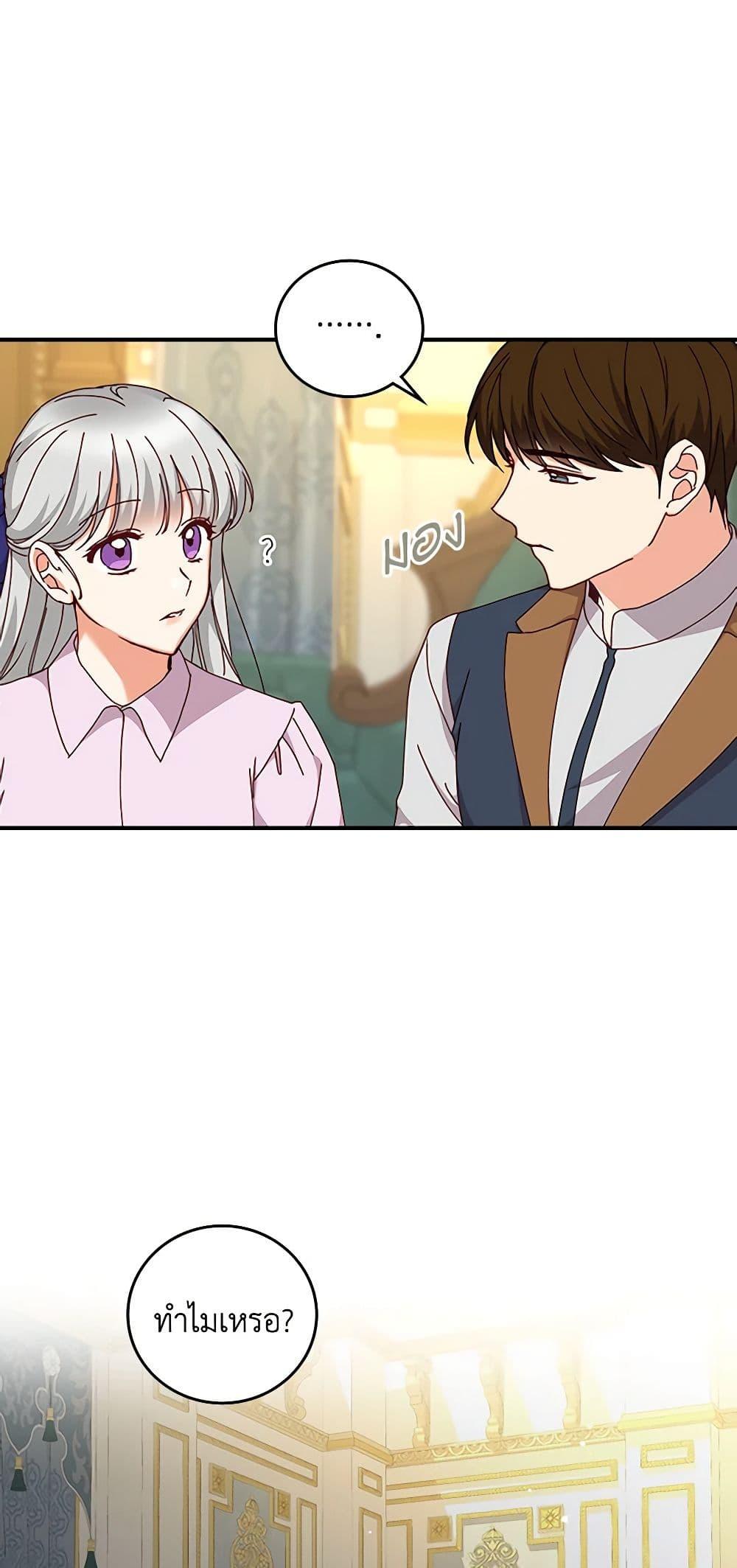 Manga-lc-com อ่านมังงะ อ่านการ์ตูน ออนไลน์ ฟรี Beware of the Brothers! ตอนที่ 1 2 3 4 5 6 7 8 9 10 11 12 13 14 ฟรี ไม่มีโฆษณา Manga-lc - อ่าน มังงะ อ่าน การ์ตูน ออนไลน์ อ่านมังงะ ฟรี