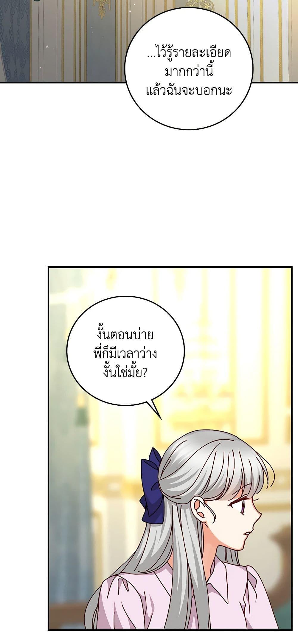 Manga-lc-com อ่านมังงะ อ่านการ์ตูน ออนไลน์ ฟรี Beware of the Brothers! ตอนที่ 1 2 3 4 5 6 7 8 9 10 11 12 13 14 ฟรี ไม่มีโฆษณา Manga-lc - อ่าน มังงะ อ่าน การ์ตูน ออนไลน์ อ่านมังงะ ฟรี