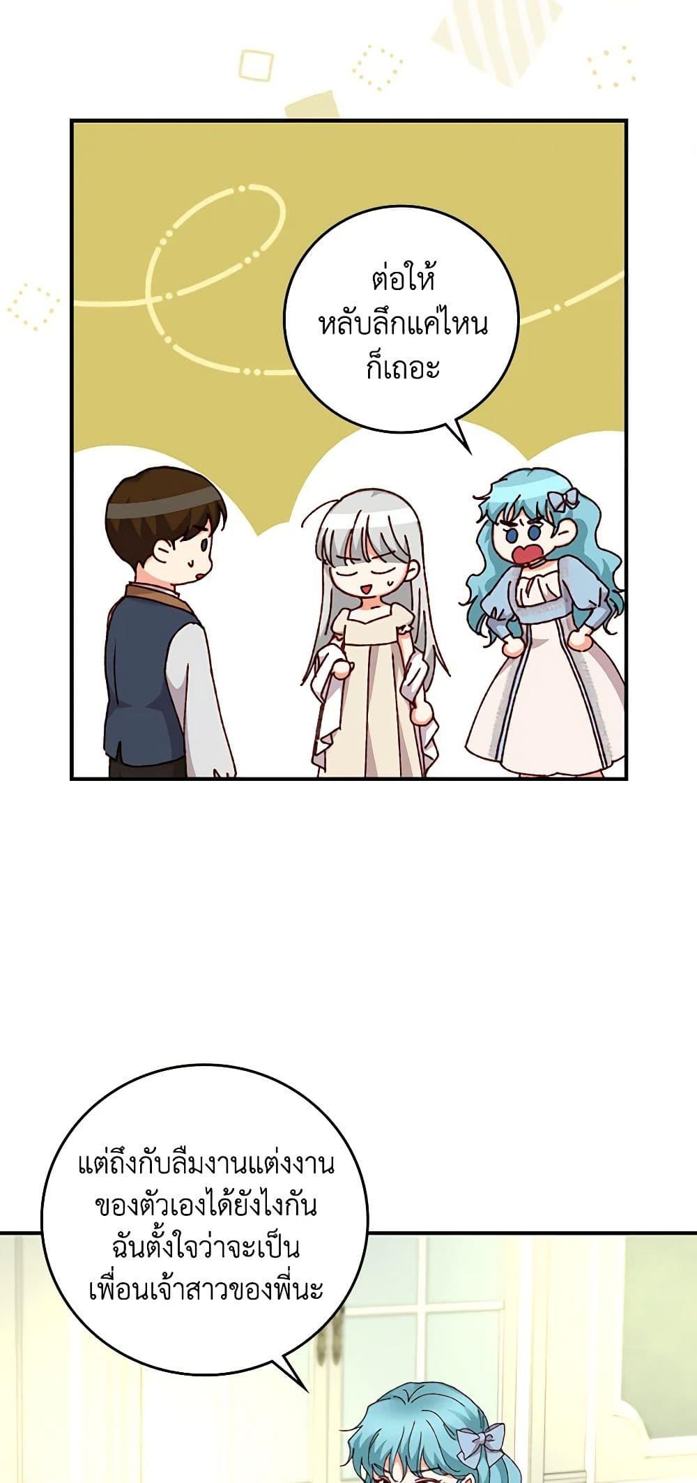 Manga-lc-com อ่านมังงะ อ่านการ์ตูน ออนไลน์ ฟรี Beware of the Brothers! ตอนที่ 1 2 3 4 5 6 7 8 9 10 11 12 13 14 ฟรี ไม่มีโฆษณา Manga-lc - อ่าน มังงะ อ่าน การ์ตูน ออนไลน์ อ่านมังงะ ฟรี