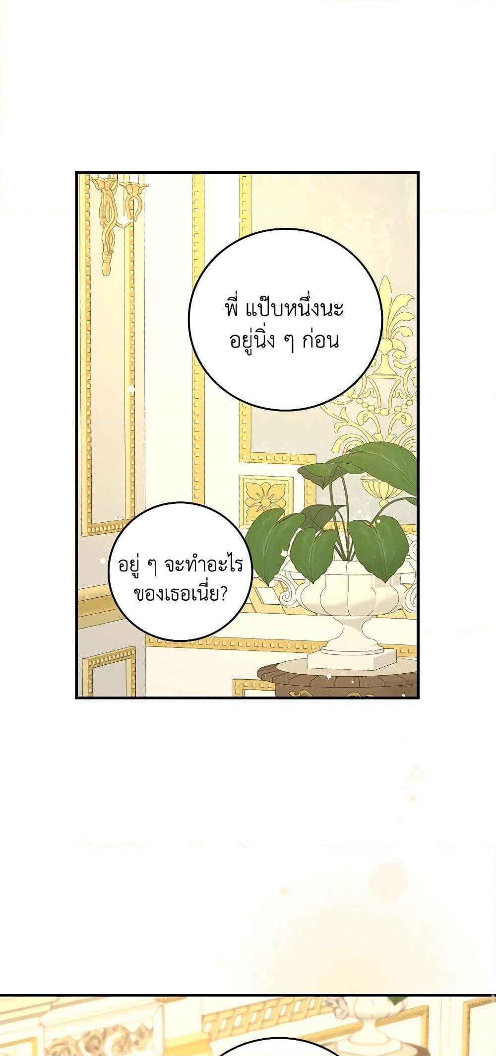 Manga-lc-com อ่านมังงะ อ่านการ์ตูน ออนไลน์ ฟรี Beware of the Brothers! ตอนที่ 1 2 3 4 5 6 7 8 9 10 11 12 13 14 ฟรี ไม่มีโฆษณา Manga-lc - อ่าน มังงะ อ่าน การ์ตูน ออนไลน์ อ่านมังงะ ฟรี