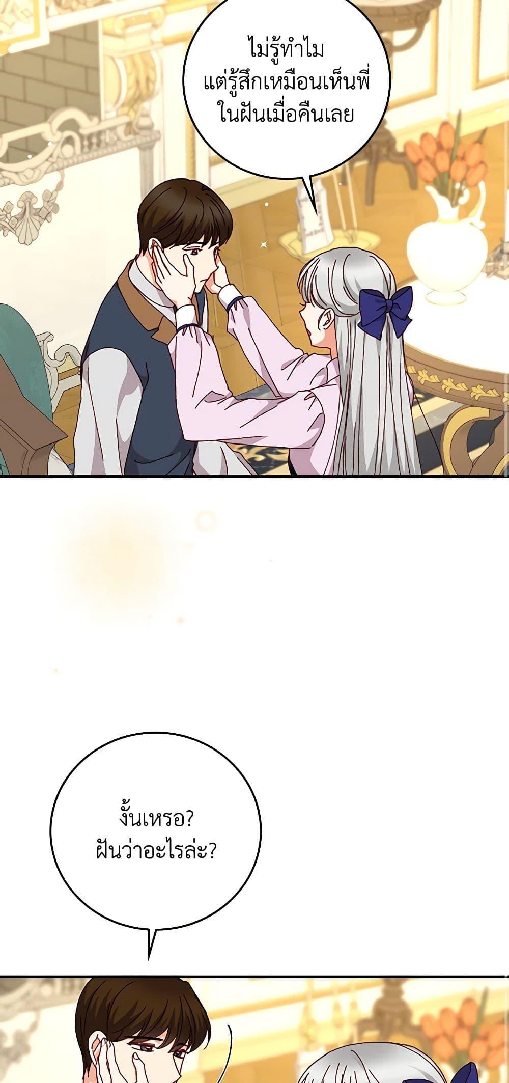 Manga-lc-com อ่านมังงะ อ่านการ์ตูน ออนไลน์ ฟรี Beware of the Brothers! ตอนที่ 1 2 3 4 5 6 7 8 9 10 11 12 13 14 ฟรี ไม่มีโฆษณา Manga-lc - อ่าน มังงะ อ่าน การ์ตูน ออนไลน์ อ่านมังงะ ฟรี