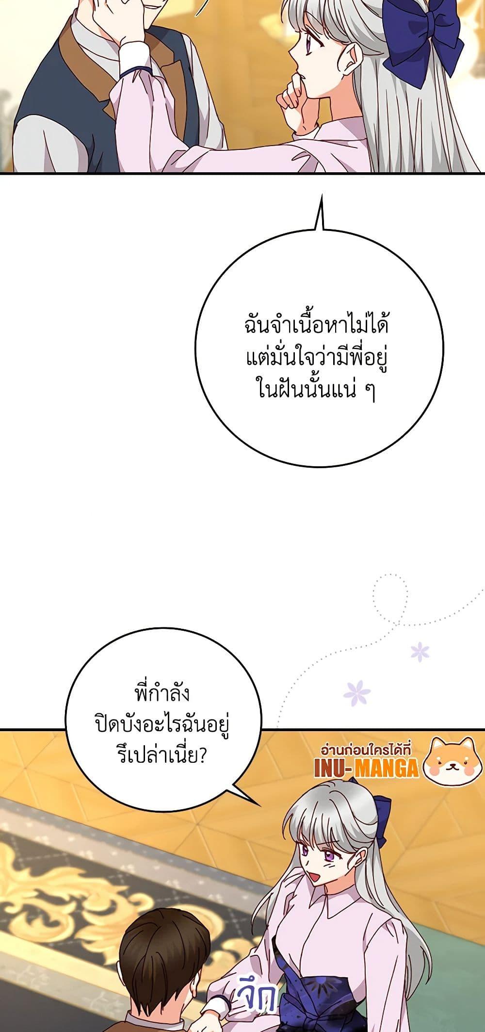 Manga-lc-com อ่านมังงะ อ่านการ์ตูน ออนไลน์ ฟรี Beware of the Brothers! ตอนที่ 1 2 3 4 5 6 7 8 9 10 11 12 13 14 ฟรี ไม่มีโฆษณา Manga-lc - อ่าน มังงะ อ่าน การ์ตูน ออนไลน์ อ่านมังงะ ฟรี