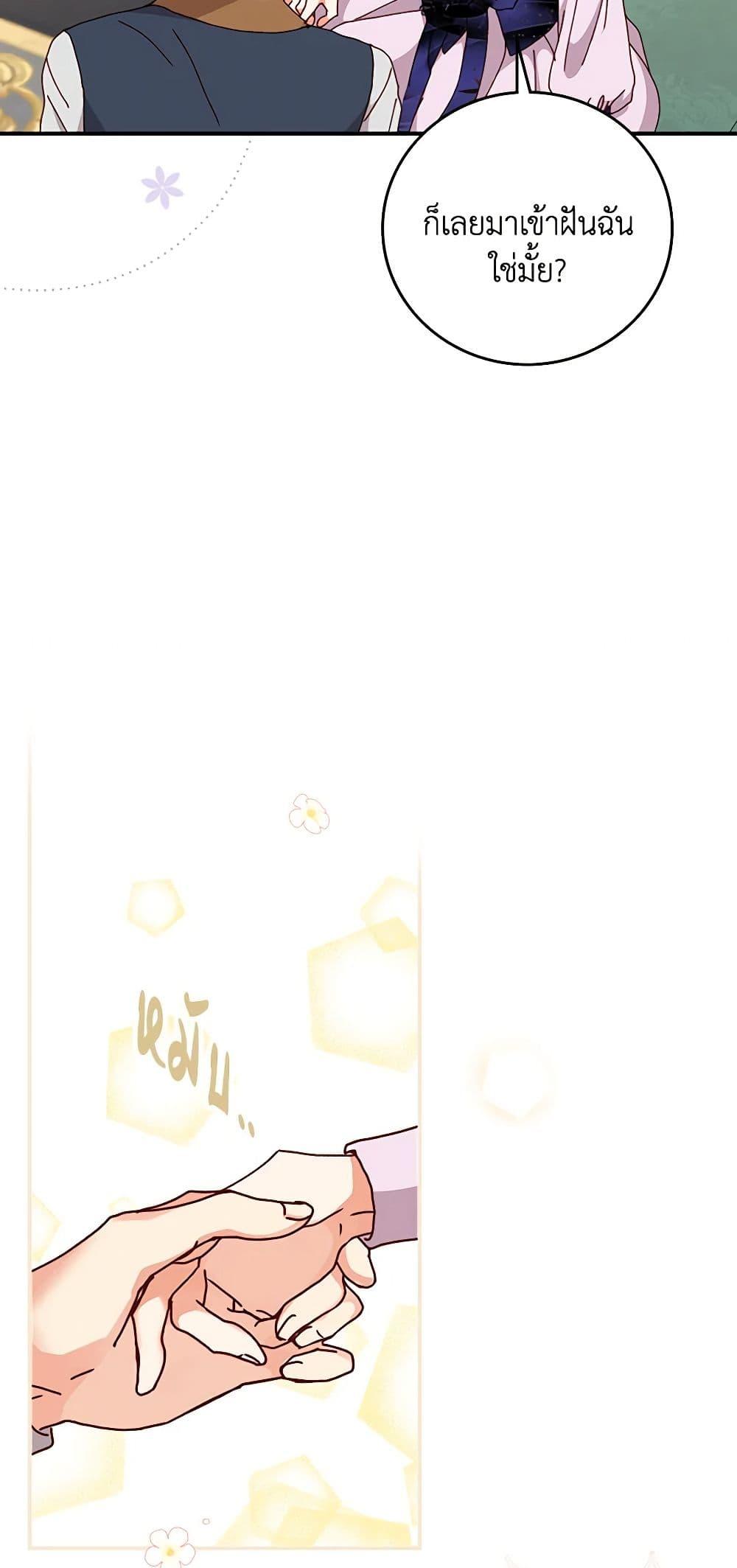 Manga-lc-com อ่านมังงะ อ่านการ์ตูน ออนไลน์ ฟรี Beware of the Brothers! ตอนที่ 1 2 3 4 5 6 7 8 9 10 11 12 13 14 ฟรี ไม่มีโฆษณา Manga-lc - อ่าน มังงะ อ่าน การ์ตูน ออนไลน์ อ่านมังงะ ฟรี