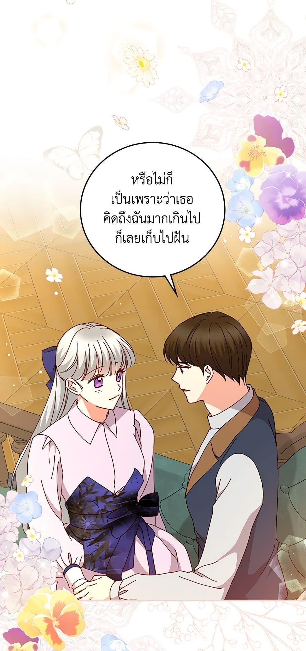 Manga-lc-com อ่านมังงะ อ่านการ์ตูน ออนไลน์ ฟรี Beware of the Brothers! ตอนที่ 1 2 3 4 5 6 7 8 9 10 11 12 13 14 ฟรี ไม่มีโฆษณา Manga-lc - อ่าน มังงะ อ่าน การ์ตูน ออนไลน์ อ่านมังงะ ฟรี