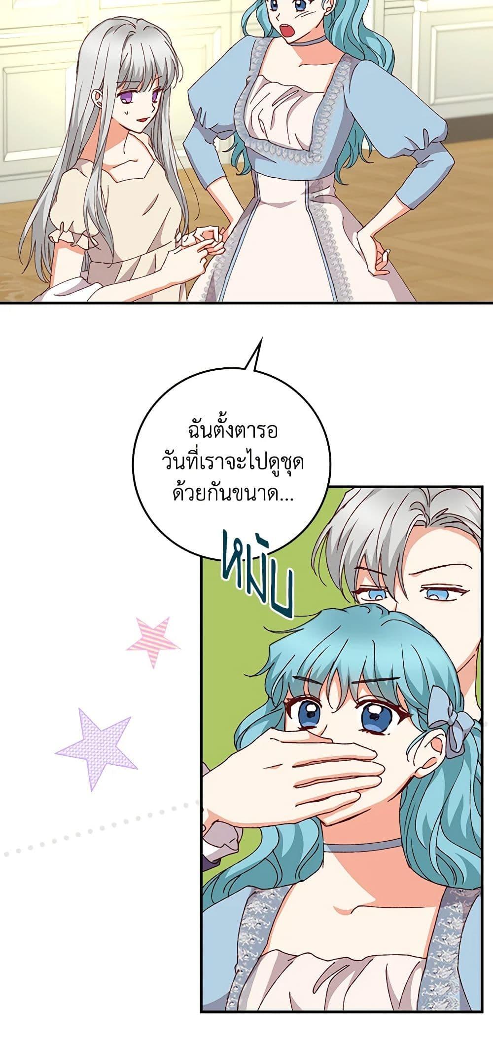 Manga-lc-com อ่านมังงะ อ่านการ์ตูน ออนไลน์ ฟรี Beware of the Brothers! ตอนที่ 1 2 3 4 5 6 7 8 9 10 11 12 13 14 ฟรี ไม่มีโฆษณา Manga-lc - อ่าน มังงะ อ่าน การ์ตูน ออนไลน์ อ่านมังงะ ฟรี