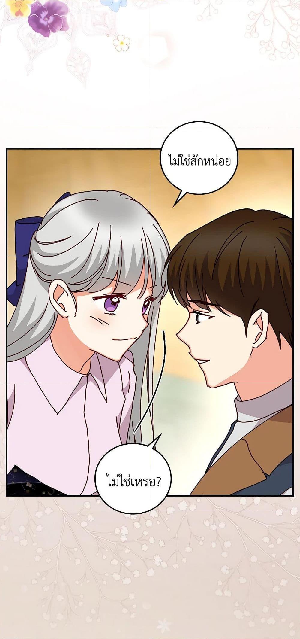 Manga-lc-com อ่านมังงะ อ่านการ์ตูน ออนไลน์ ฟรี Beware of the Brothers! ตอนที่ 1 2 3 4 5 6 7 8 9 10 11 12 13 14 ฟรี ไม่มีโฆษณา Manga-lc - อ่าน มังงะ อ่าน การ์ตูน ออนไลน์ อ่านมังงะ ฟรี