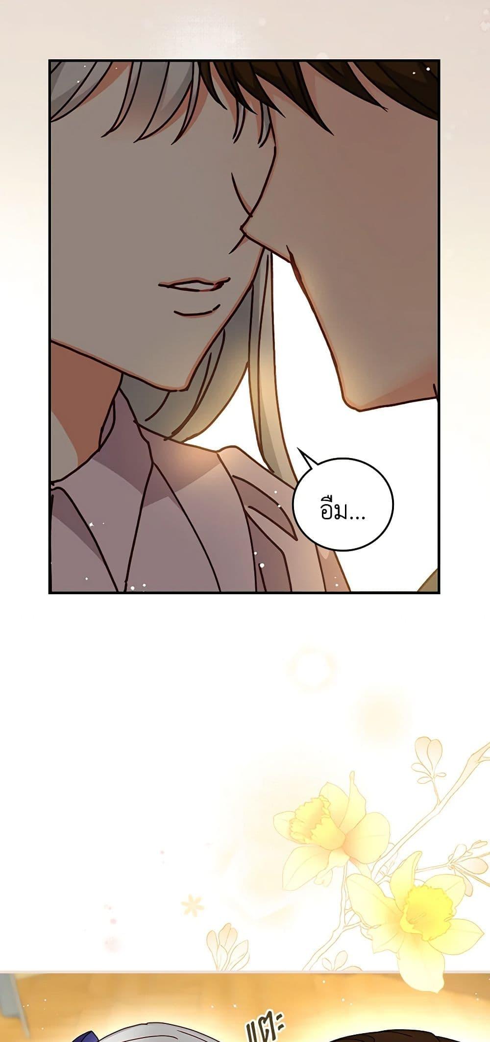 Manga-lc-com อ่านมังงะ อ่านการ์ตูน ออนไลน์ ฟรี Beware of the Brothers! ตอนที่ 1 2 3 4 5 6 7 8 9 10 11 12 13 14 ฟรี ไม่มีโฆษณา Manga-lc - อ่าน มังงะ อ่าน การ์ตูน ออนไลน์ อ่านมังงะ ฟรี