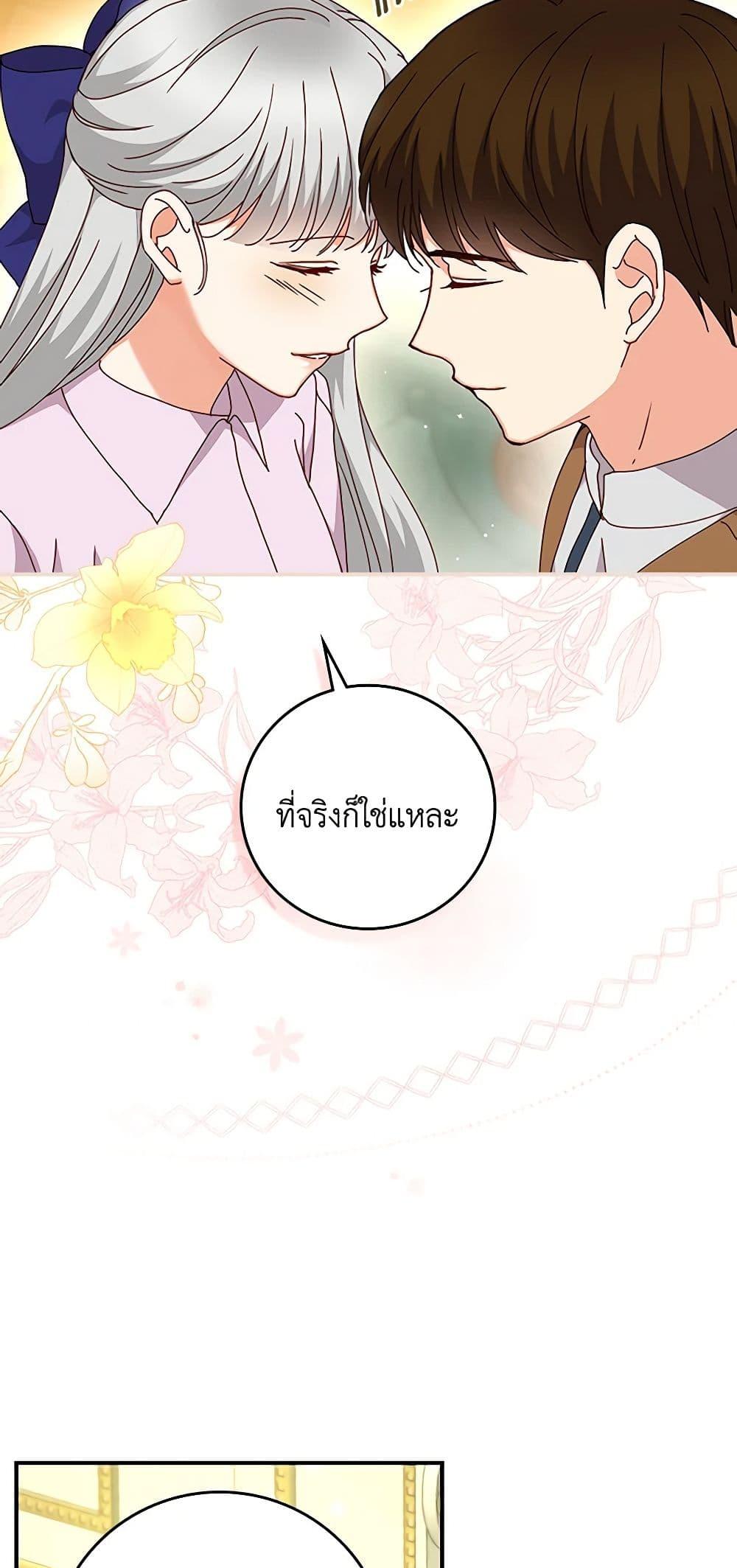 Manga-lc-com อ่านมังงะ อ่านการ์ตูน ออนไลน์ ฟรี Beware of the Brothers! ตอนที่ 1 2 3 4 5 6 7 8 9 10 11 12 13 14 ฟรี ไม่มีโฆษณา Manga-lc - อ่าน มังงะ อ่าน การ์ตูน ออนไลน์ อ่านมังงะ ฟรี