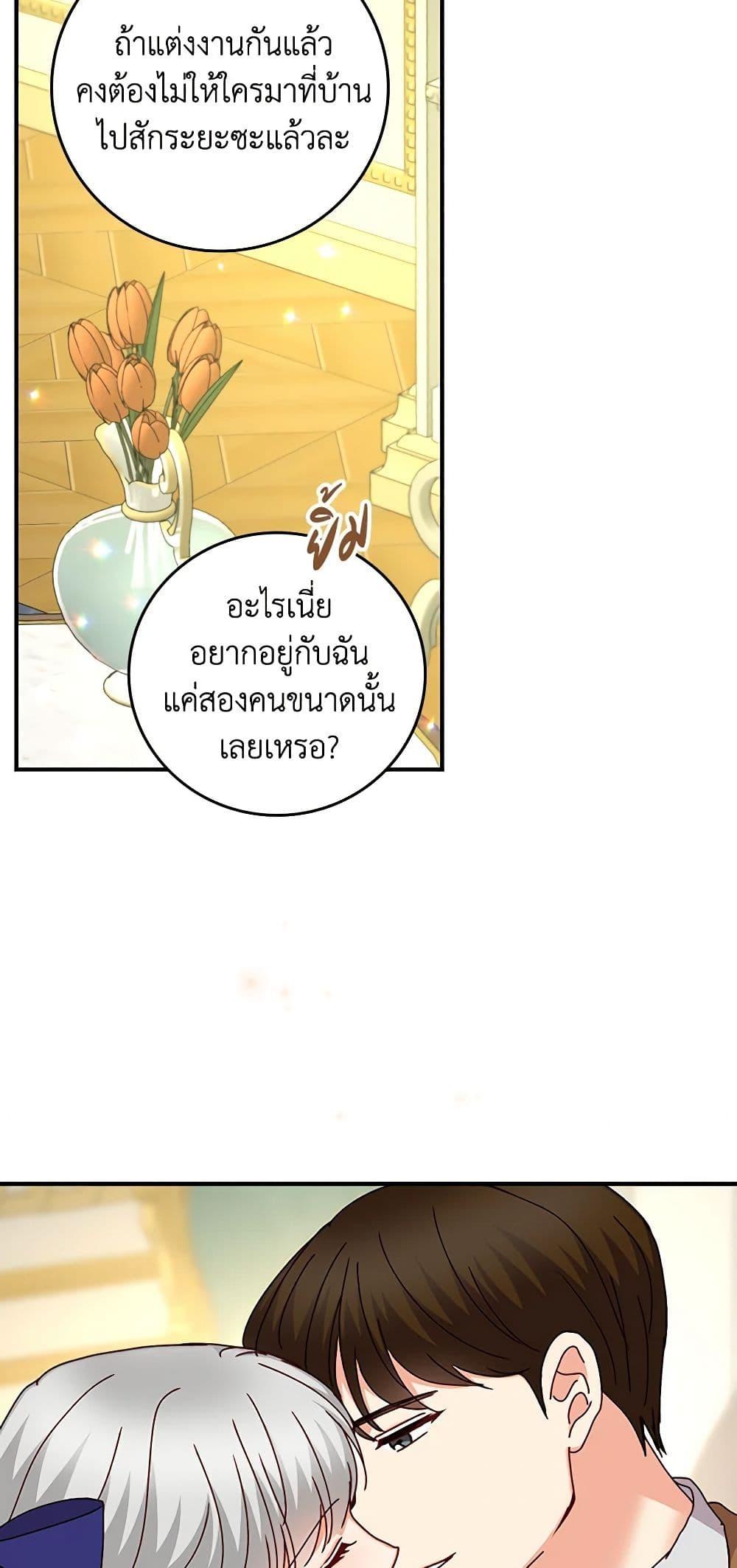 Manga-lc-com อ่านมังงะ อ่านการ์ตูน ออนไลน์ ฟรี Beware of the Brothers! ตอนที่ 1 2 3 4 5 6 7 8 9 10 11 12 13 14 ฟรี ไม่มีโฆษณา Manga-lc - อ่าน มังงะ อ่าน การ์ตูน ออนไลน์ อ่านมังงะ ฟรี