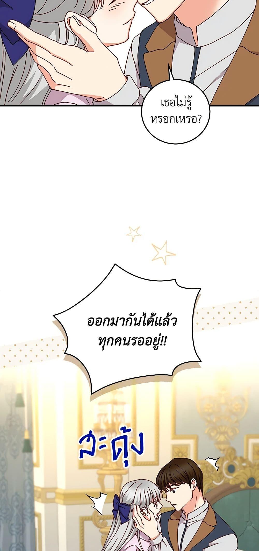 Manga-lc-com อ่านมังงะ อ่านการ์ตูน ออนไลน์ ฟรี Beware of the Brothers! ตอนที่ 1 2 3 4 5 6 7 8 9 10 11 12 13 14 ฟรี ไม่มีโฆษณา Manga-lc - อ่าน มังงะ อ่าน การ์ตูน ออนไลน์ อ่านมังงะ ฟรี