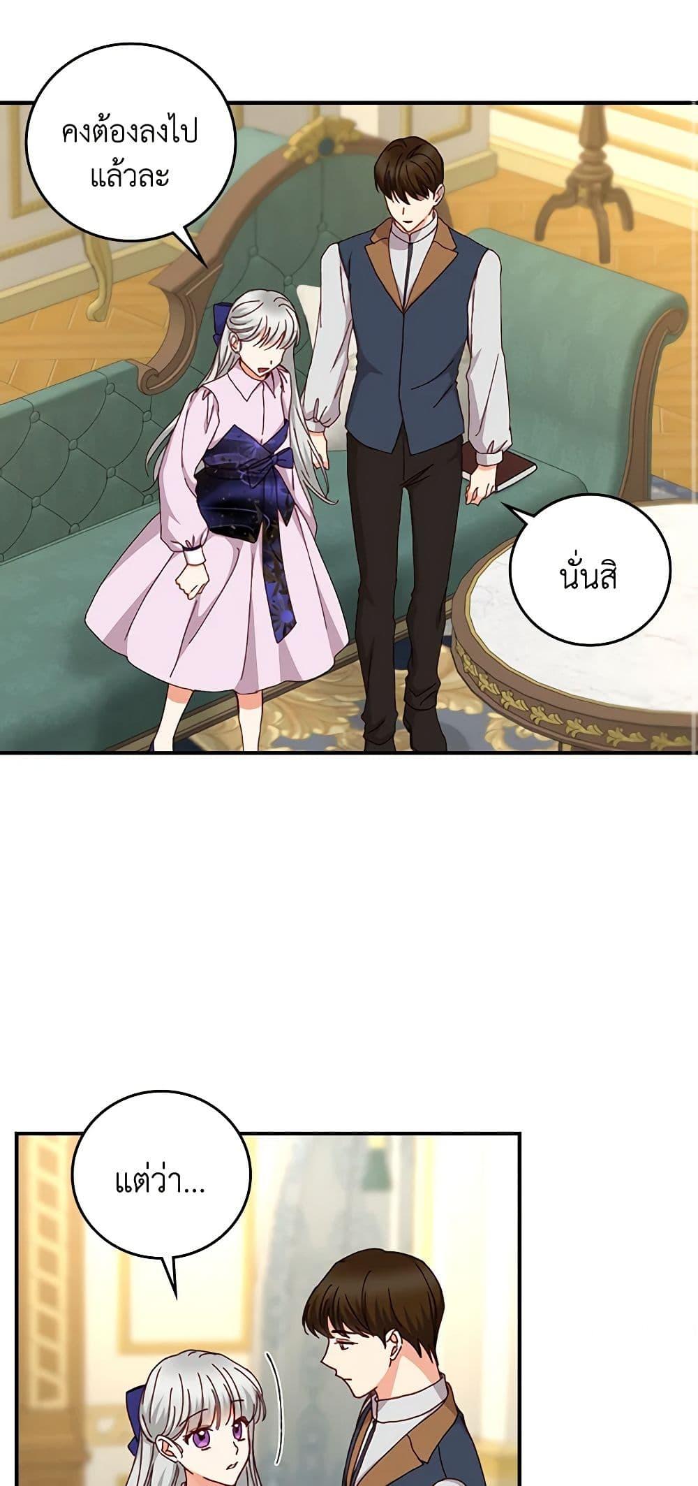 Manga-lc-com อ่านมังงะ อ่านการ์ตูน ออนไลน์ ฟรี Beware of the Brothers! ตอนที่ 1 2 3 4 5 6 7 8 9 10 11 12 13 14 ฟรี ไม่มีโฆษณา Manga-lc - อ่าน มังงะ อ่าน การ์ตูน ออนไลน์ อ่านมังงะ ฟรี