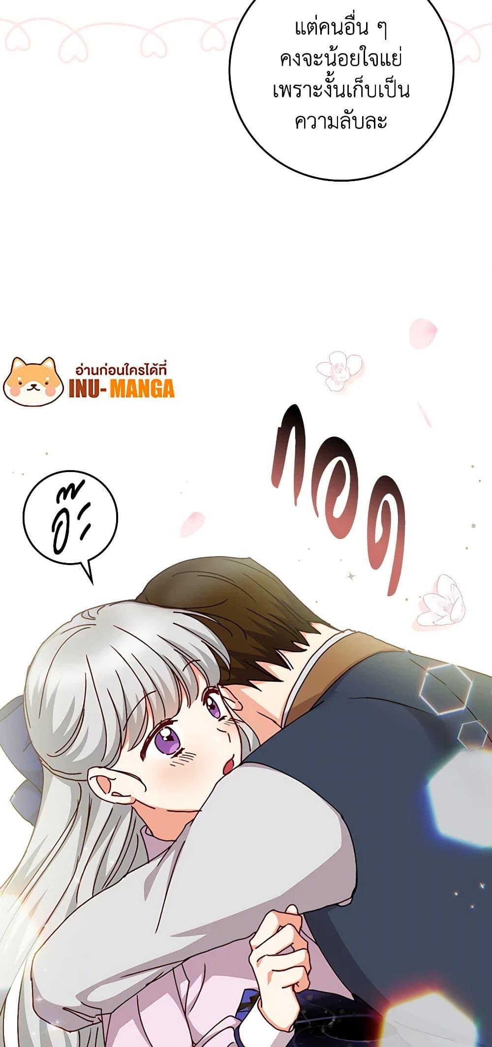 Manga-lc-com อ่านมังงะ อ่านการ์ตูน ออนไลน์ ฟรี Beware of the Brothers! ตอนที่ 1 2 3 4 5 6 7 8 9 10 11 12 13 14 ฟรี ไม่มีโฆษณา Manga-lc - อ่าน มังงะ อ่าน การ์ตูน ออนไลน์ อ่านมังงะ ฟรี