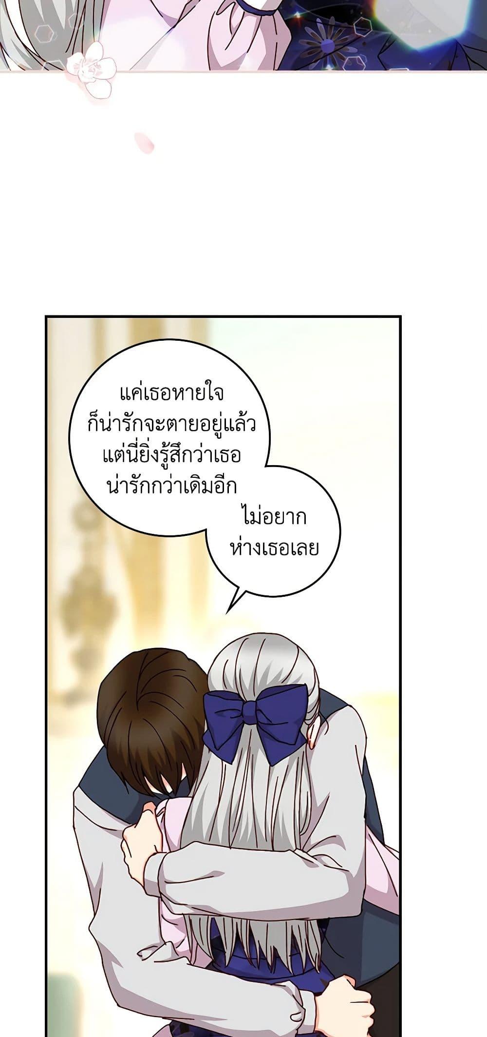 Manga-lc-com อ่านมังงะ อ่านการ์ตูน ออนไลน์ ฟรี Beware of the Brothers! ตอนที่ 1 2 3 4 5 6 7 8 9 10 11 12 13 14 ฟรี ไม่มีโฆษณา Manga-lc - อ่าน มังงะ อ่าน การ์ตูน ออนไลน์ อ่านมังงะ ฟรี