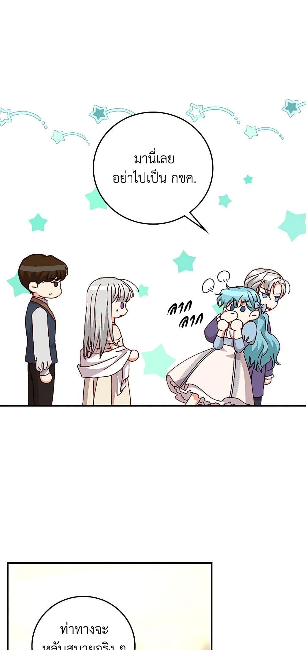 Manga-lc-com อ่านมังงะ อ่านการ์ตูน ออนไลน์ ฟรี Beware of the Brothers! ตอนที่ 1 2 3 4 5 6 7 8 9 10 11 12 13 14 ฟรี ไม่มีโฆษณา Manga-lc - อ่าน มังงะ อ่าน การ์ตูน ออนไลน์ อ่านมังงะ ฟรี