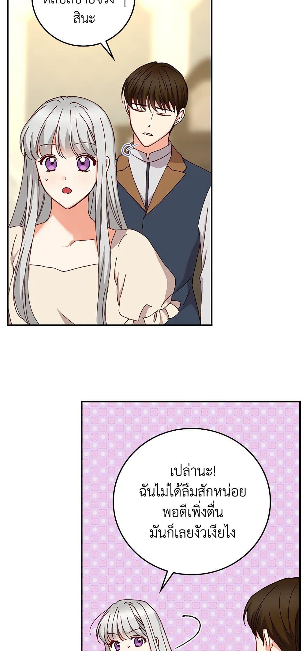 Manga-lc-com อ่านมังงะ อ่านการ์ตูน ออนไลน์ ฟรี Beware of the Brothers! ตอนที่ 1 2 3 4 5 6 7 8 9 10 11 12 13 14 ฟรี ไม่มีโฆษณา Manga-lc - อ่าน มังงะ อ่าน การ์ตูน ออนไลน์ อ่านมังงะ ฟรี