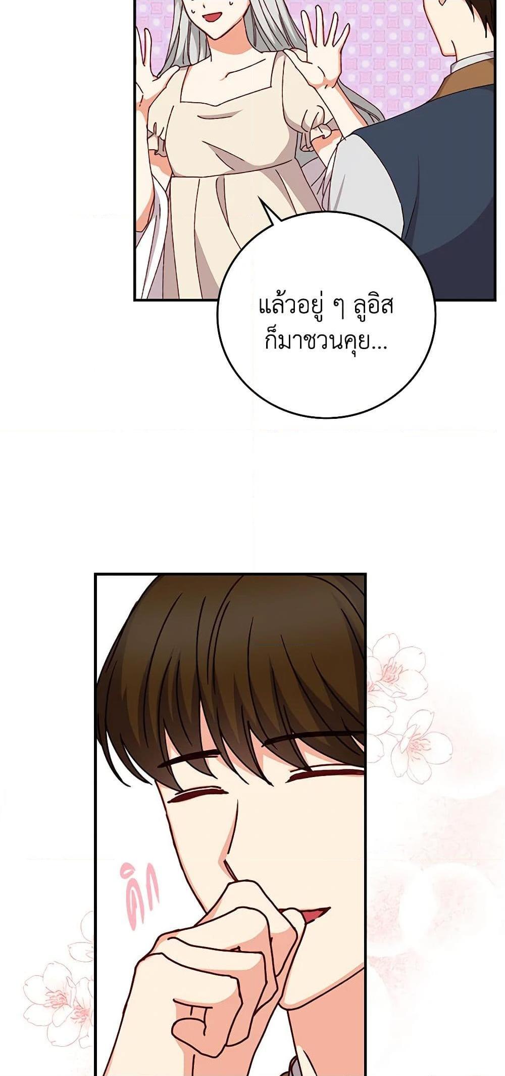 Manga-lc-com อ่านมังงะ อ่านการ์ตูน ออนไลน์ ฟรี Beware of the Brothers! ตอนที่ 1 2 3 4 5 6 7 8 9 10 11 12 13 14 ฟรี ไม่มีโฆษณา Manga-lc - อ่าน มังงะ อ่าน การ์ตูน ออนไลน์ อ่านมังงะ ฟรี