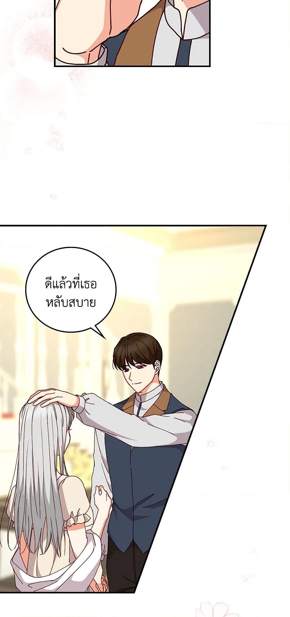 Manga-lc-com อ่านมังงะ อ่านการ์ตูน ออนไลน์ ฟรี Beware of the Brothers! ตอนที่ 1 2 3 4 5 6 7 8 9 10 11 12 13 14 ฟรี ไม่มีโฆษณา Manga-lc - อ่าน มังงะ อ่าน การ์ตูน ออนไลน์ อ่านมังงะ ฟรี