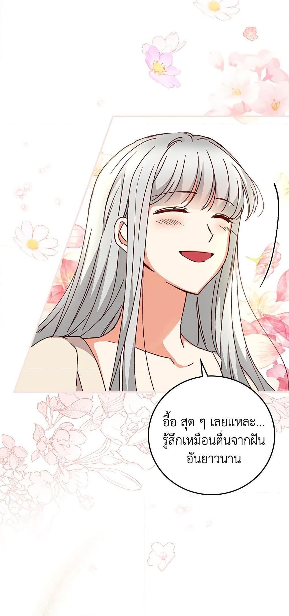 Manga-lc-com อ่านมังงะ อ่านการ์ตูน ออนไลน์ ฟรี Beware of the Brothers! ตอนที่ 1 2 3 4 5 6 7 8 9 10 11 12 13 14 ฟรี ไม่มีโฆษณา Manga-lc - อ่าน มังงะ อ่าน การ์ตูน ออนไลน์ อ่านมังงะ ฟรี