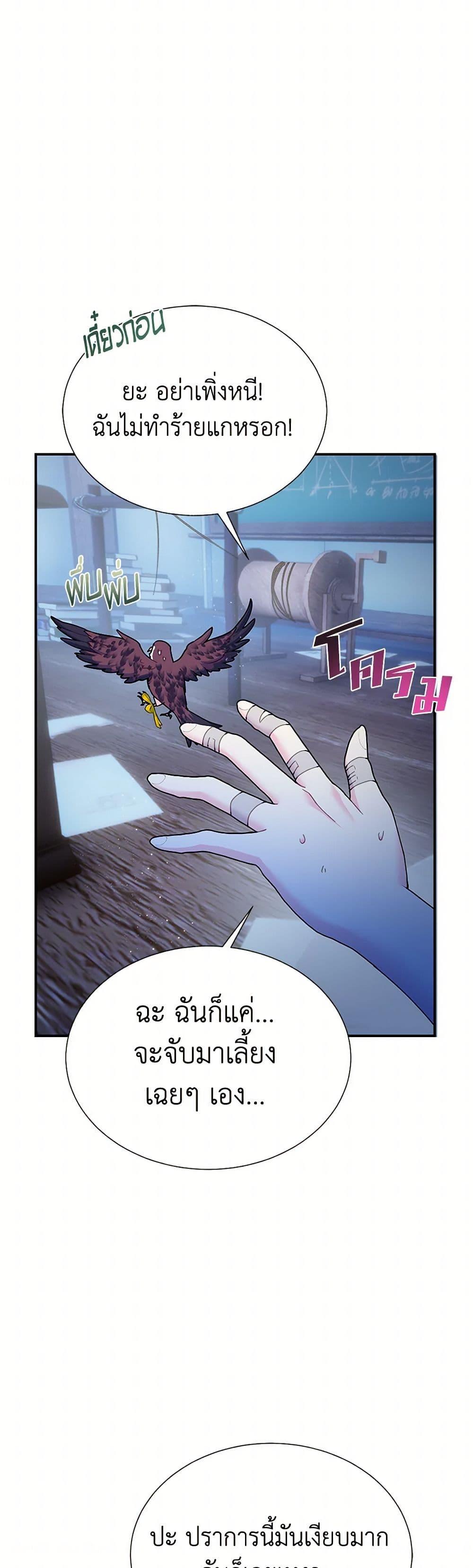 Manga-lc-com อ่านมังงะ อ่านการ์ตูน ออนไลน์ ฟรี The Falcon Princess ตอนที่ 1 2 3 4 5 6 7 8 9 10 11 12 13 14 ฟรี ไม่มีโฆษณา Manga-lc - อ่าน มังงะ อ่าน การ์ตูน ออนไลน์ อ่านมังงะ ฟรี