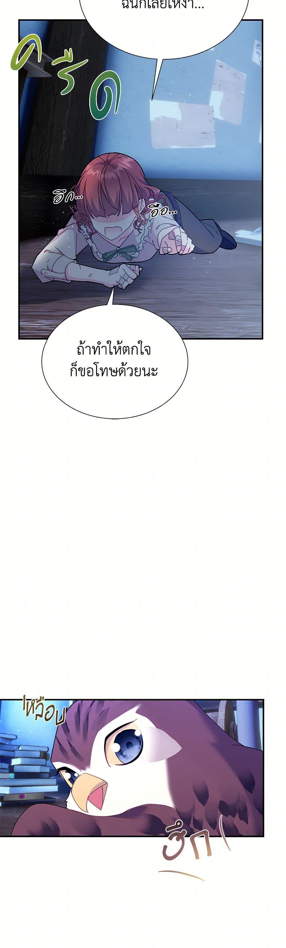 Manga-lc-com อ่านมังงะ อ่านการ์ตูน ออนไลน์ ฟรี The Falcon Princess ตอนที่ 1 2 3 4 5 6 7 8 9 10 11 12 13 14 ฟรี ไม่มีโฆษณา Manga-lc - อ่าน มังงะ อ่าน การ์ตูน ออนไลน์ อ่านมังงะ ฟรี