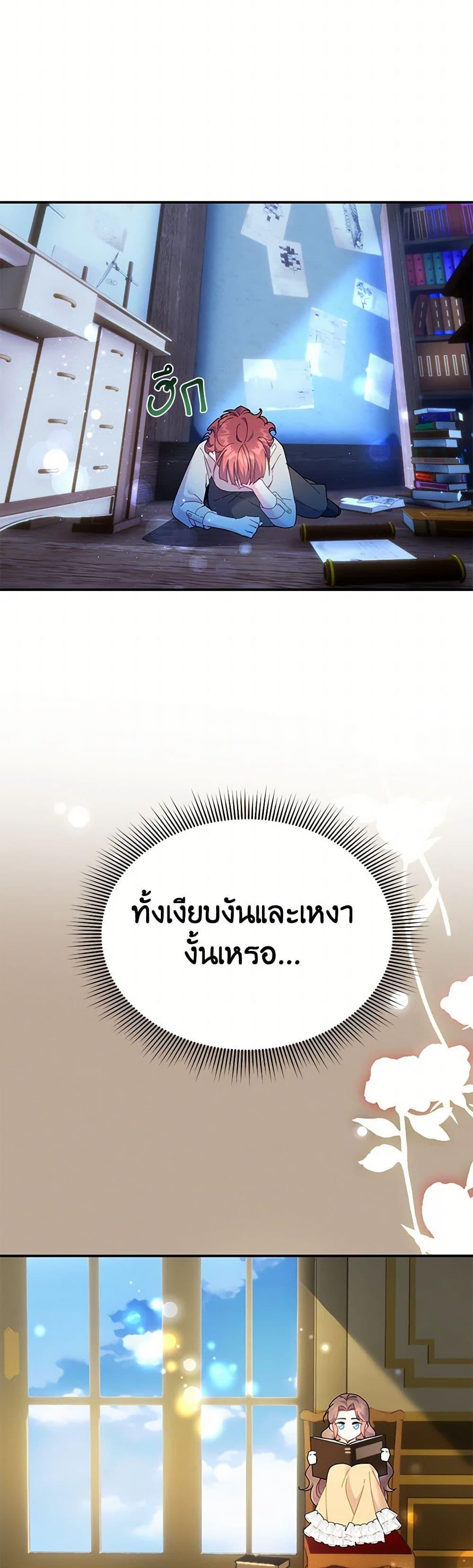 Manga-lc-com อ่านมังงะ อ่านการ์ตูน ออนไลน์ ฟรี The Falcon Princess ตอนที่ 1 2 3 4 5 6 7 8 9 10 11 12 13 14 ฟรี ไม่มีโฆษณา Manga-lc - อ่าน มังงะ อ่าน การ์ตูน ออนไลน์ อ่านมังงะ ฟรี