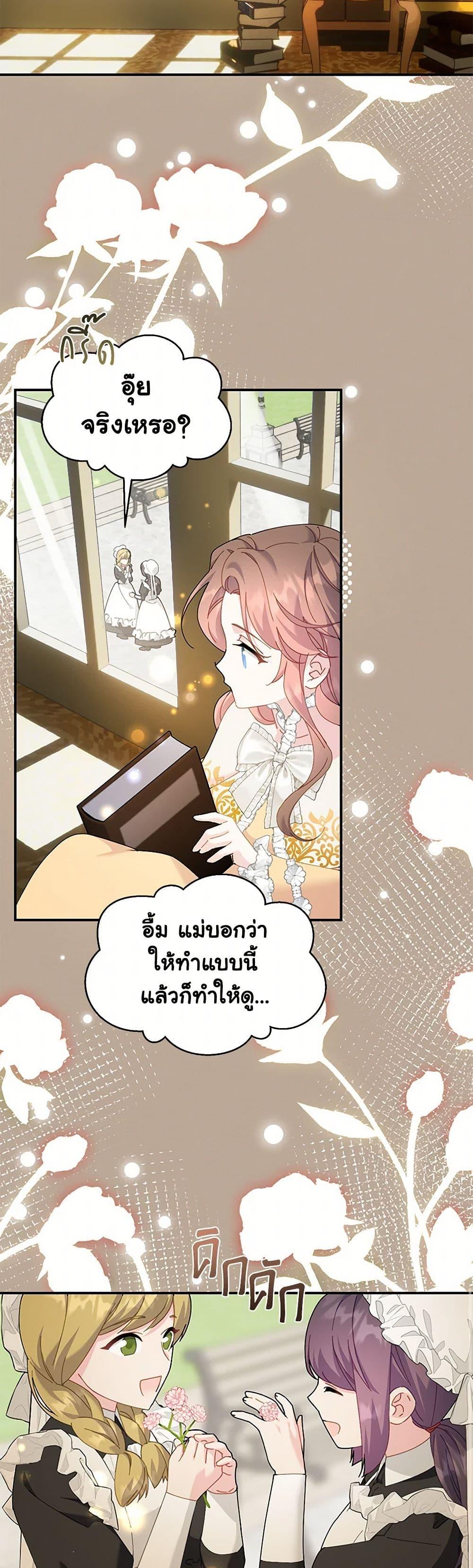 Manga-lc-com อ่านมังงะ อ่านการ์ตูน ออนไลน์ ฟรี The Falcon Princess ตอนที่ 1 2 3 4 5 6 7 8 9 10 11 12 13 14 ฟรี ไม่มีโฆษณา Manga-lc - อ่าน มังงะ อ่าน การ์ตูน ออนไลน์ อ่านมังงะ ฟรี