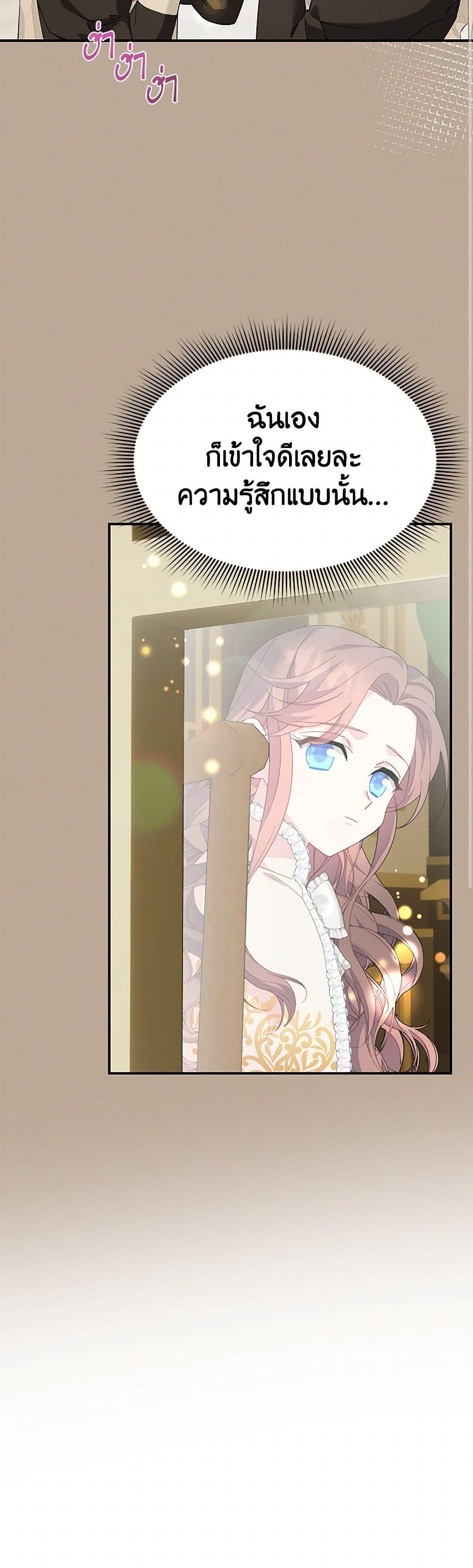 Manga-lc-com อ่านมังงะ อ่านการ์ตูน ออนไลน์ ฟรี The Falcon Princess ตอนที่ 1 2 3 4 5 6 7 8 9 10 11 12 13 14 ฟรี ไม่มีโฆษณา Manga-lc - อ่าน มังงะ อ่าน การ์ตูน ออนไลน์ อ่านมังงะ ฟรี