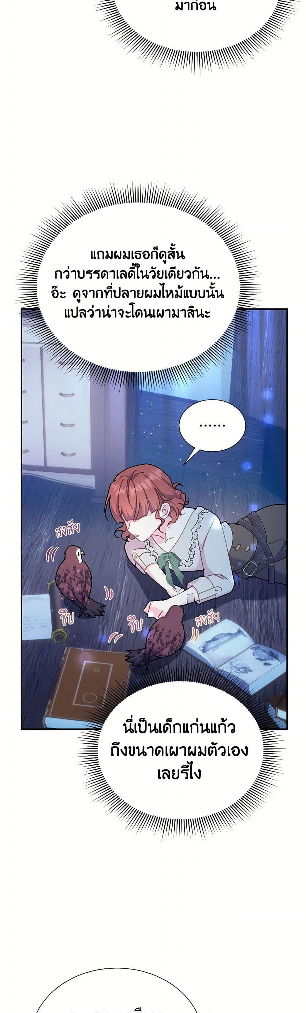 Manga-lc-com อ่านมังงะ อ่านการ์ตูน ออนไลน์ ฟรี The Falcon Princess ตอนที่ 1 2 3 4 5 6 7 8 9 10 11 12 13 14 ฟรี ไม่มีโฆษณา Manga-lc - อ่าน มังงะ อ่าน การ์ตูน ออนไลน์ อ่านมังงะ ฟรี