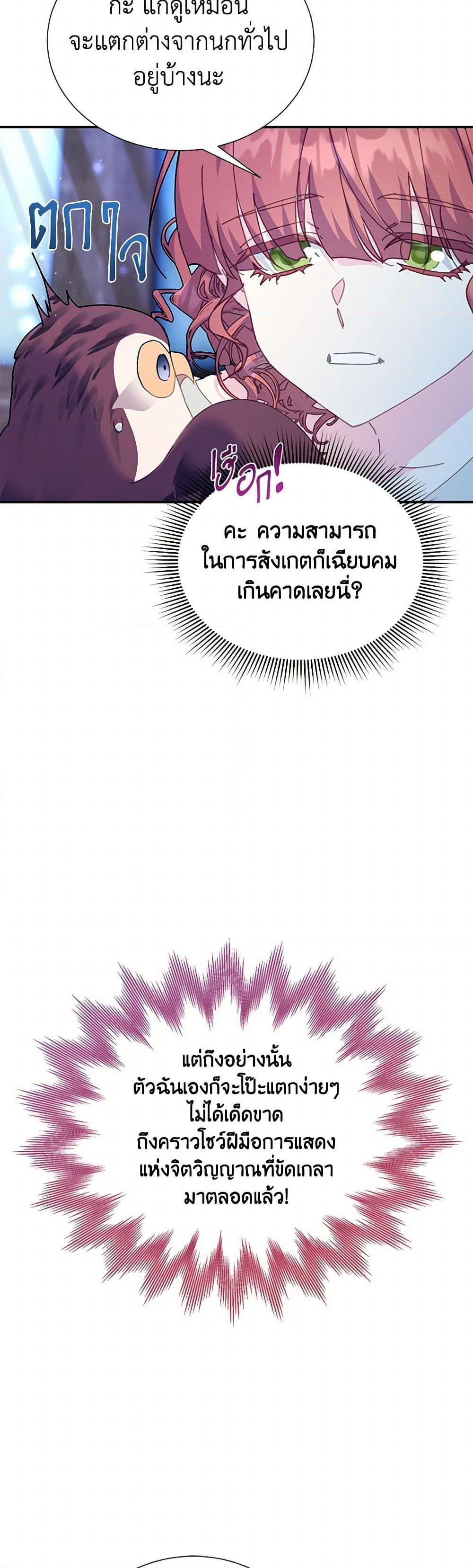 Manga-lc-com อ่านมังงะ อ่านการ์ตูน ออนไลน์ ฟรี The Falcon Princess ตอนที่ 1 2 3 4 5 6 7 8 9 10 11 12 13 14 ฟรี ไม่มีโฆษณา Manga-lc - อ่าน มังงะ อ่าน การ์ตูน ออนไลน์ อ่านมังงะ ฟรี