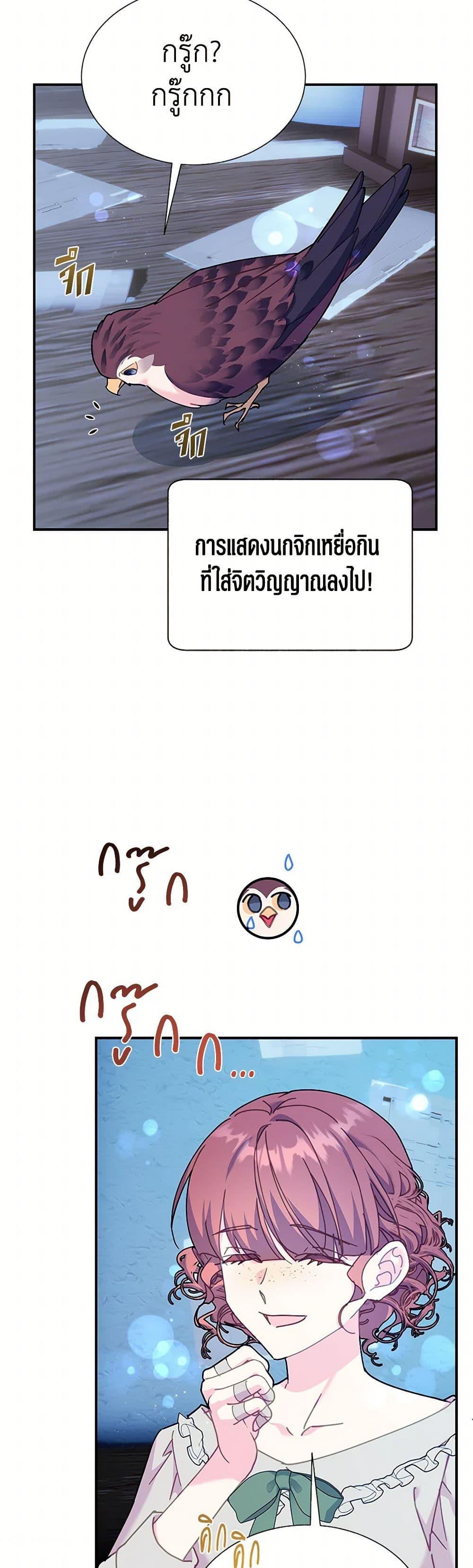 Manga-lc-com อ่านมังงะ อ่านการ์ตูน ออนไลน์ ฟรี The Falcon Princess ตอนที่ 1 2 3 4 5 6 7 8 9 10 11 12 13 14 ฟรี ไม่มีโฆษณา Manga-lc - อ่าน มังงะ อ่าน การ์ตูน ออนไลน์ อ่านมังงะ ฟรี