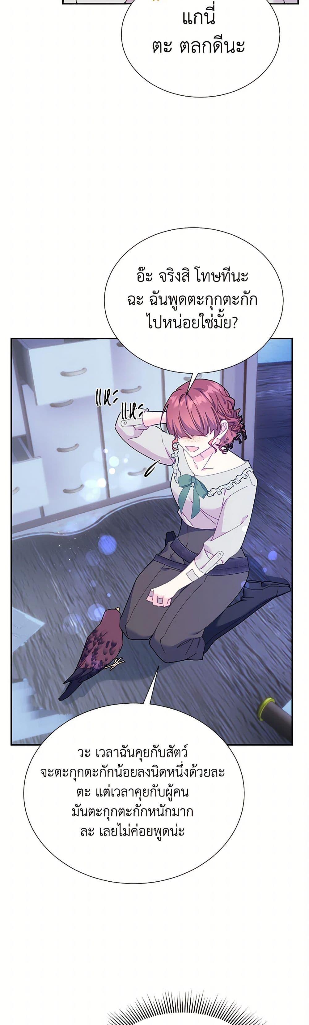 Manga-lc-com อ่านมังงะ อ่านการ์ตูน ออนไลน์ ฟรี The Falcon Princess ตอนที่ 1 2 3 4 5 6 7 8 9 10 11 12 13 14 ฟรี ไม่มีโฆษณา Manga-lc - อ่าน มังงะ อ่าน การ์ตูน ออนไลน์ อ่านมังงะ ฟรี