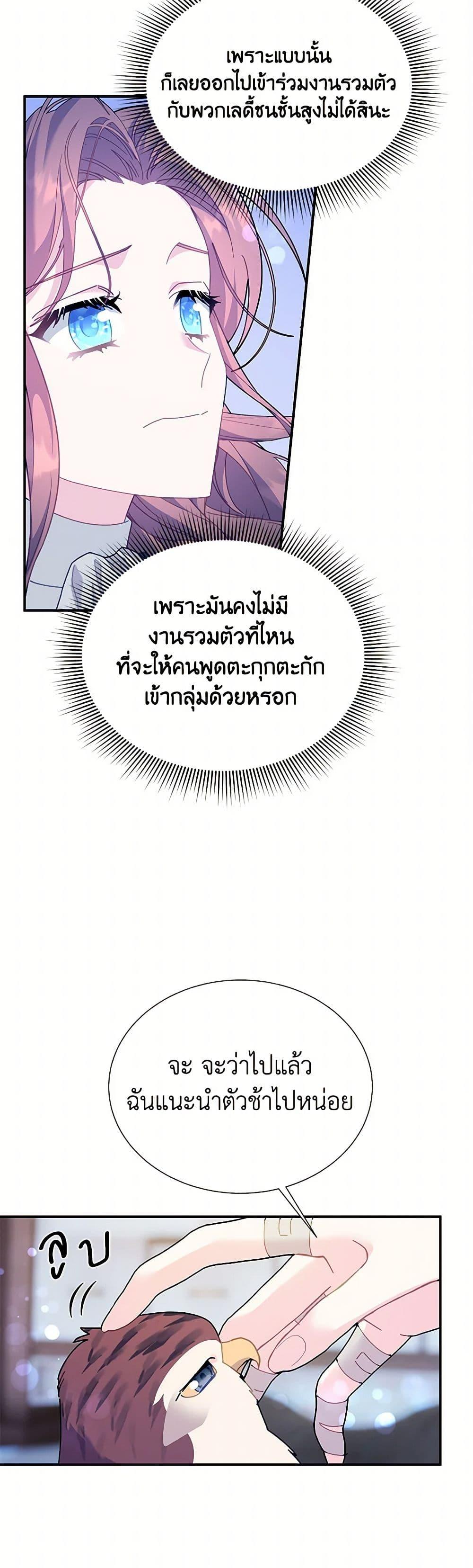 Manga-lc-com อ่านมังงะ อ่านการ์ตูน ออนไลน์ ฟรี The Falcon Princess ตอนที่ 1 2 3 4 5 6 7 8 9 10 11 12 13 14 ฟรี ไม่มีโฆษณา Manga-lc - อ่าน มังงะ อ่าน การ์ตูน ออนไลน์ อ่านมังงะ ฟรี