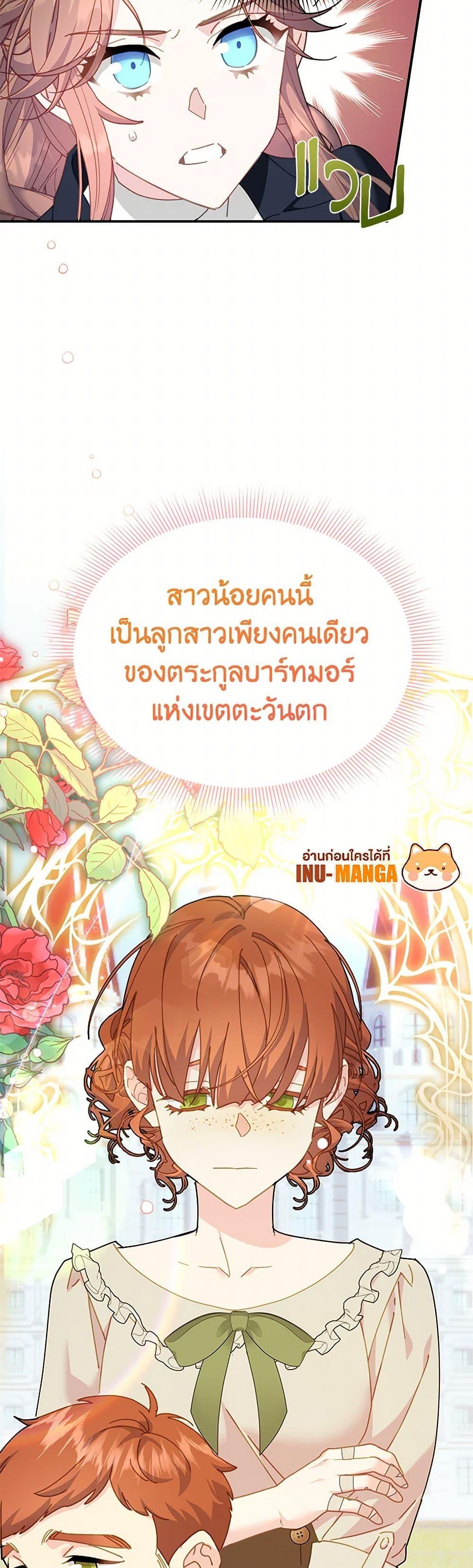 Manga-lc-com อ่านมังงะ อ่านการ์ตูน ออนไลน์ ฟรี The Falcon Princess ตอนที่ 1 2 3 4 5 6 7 8 9 10 11 12 13 14 ฟรี ไม่มีโฆษณา Manga-lc - อ่าน มังงะ อ่าน การ์ตูน ออนไลน์ อ่านมังงะ ฟรี