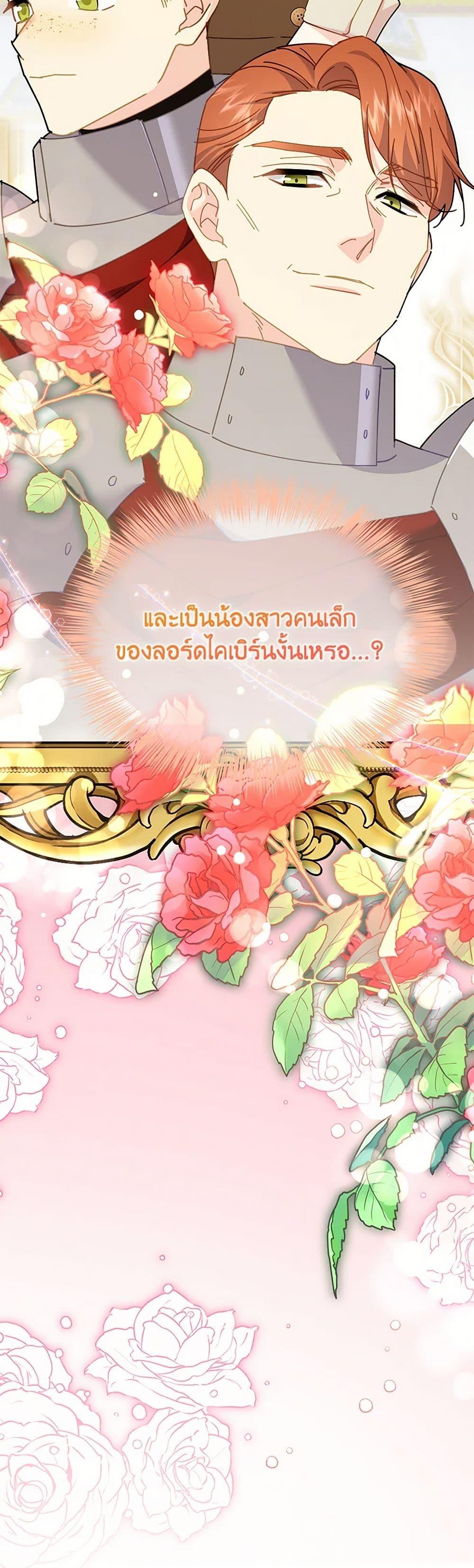 Manga-lc-com อ่านมังงะ อ่านการ์ตูน ออนไลน์ ฟรี The Falcon Princess ตอนที่ 1 2 3 4 5 6 7 8 9 10 11 12 13 14 ฟรี ไม่มีโฆษณา Manga-lc - อ่าน มังงะ อ่าน การ์ตูน ออนไลน์ อ่านมังงะ ฟรี