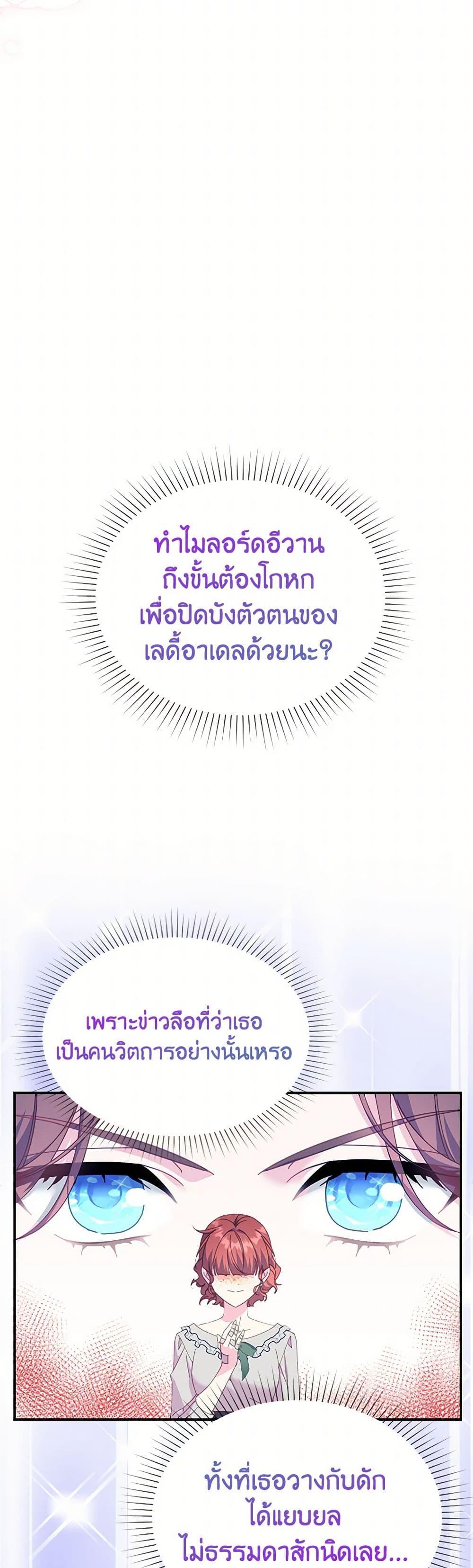 Manga-lc-com อ่านมังงะ อ่านการ์ตูน ออนไลน์ ฟรี The Falcon Princess ตอนที่ 1 2 3 4 5 6 7 8 9 10 11 12 13 14 ฟรี ไม่มีโฆษณา Manga-lc - อ่าน มังงะ อ่าน การ์ตูน ออนไลน์ อ่านมังงะ ฟรี