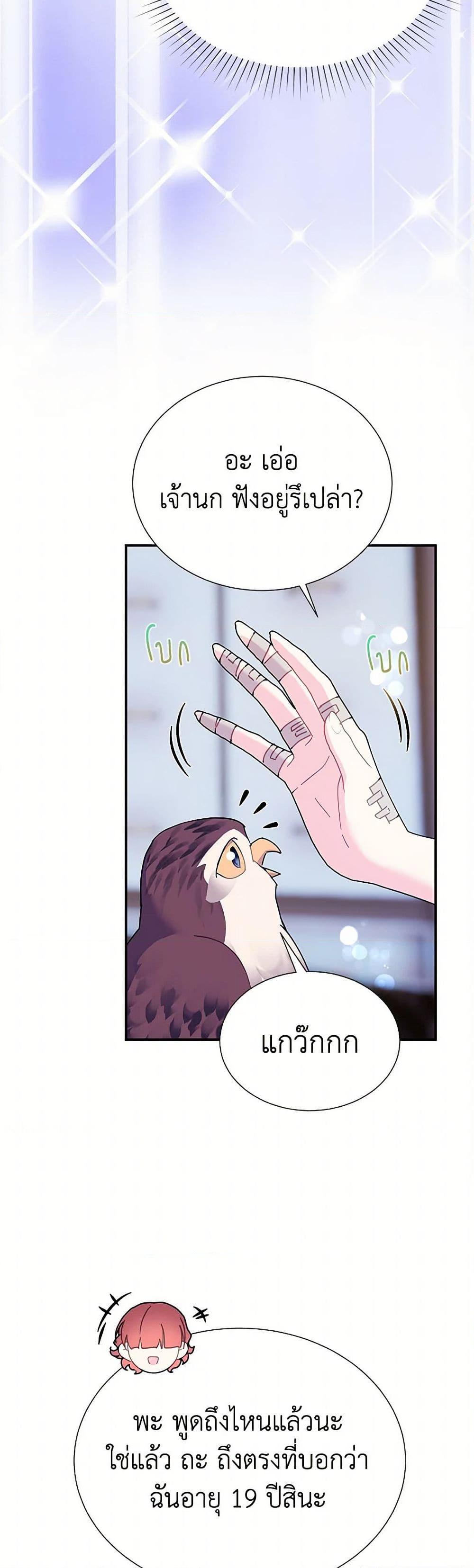 Manga-lc-com อ่านมังงะ อ่านการ์ตูน ออนไลน์ ฟรี The Falcon Princess ตอนที่ 1 2 3 4 5 6 7 8 9 10 11 12 13 14 ฟรี ไม่มีโฆษณา Manga-lc - อ่าน มังงะ อ่าน การ์ตูน ออนไลน์ อ่านมังงะ ฟรี