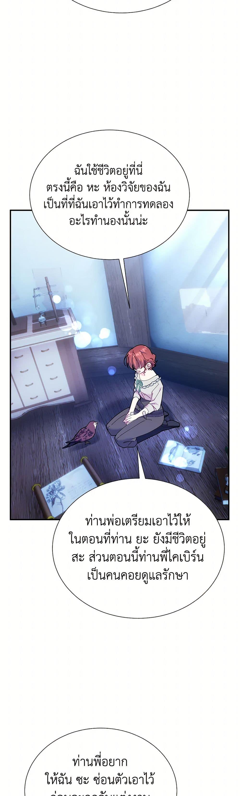 Manga-lc-com อ่านมังงะ อ่านการ์ตูน ออนไลน์ ฟรี The Falcon Princess ตอนที่ 1 2 3 4 5 6 7 8 9 10 11 12 13 14 ฟรี ไม่มีโฆษณา Manga-lc - อ่าน มังงะ อ่าน การ์ตูน ออนไลน์ อ่านมังงะ ฟรี