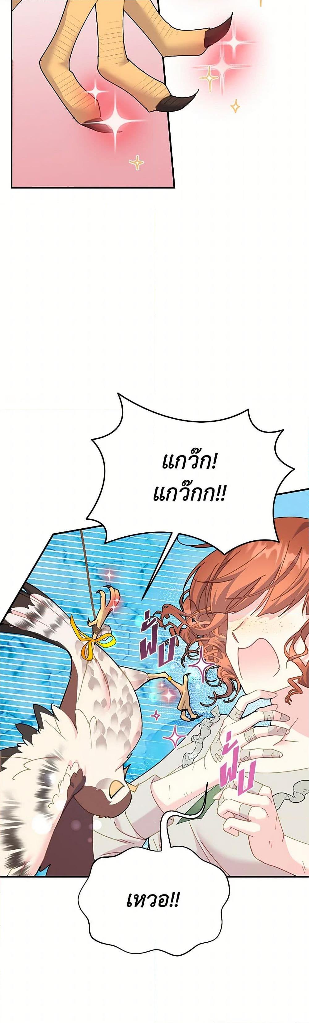 Manga-lc-com อ่านมังงะ อ่านการ์ตูน ออนไลน์ ฟรี The Falcon Princess ตอนที่ 1 2 3 4 5 6 7 8 9 10 11 12 13 14 ฟรี ไม่มีโฆษณา Manga-lc - อ่าน มังงะ อ่าน การ์ตูน ออนไลน์ อ่านมังงะ ฟรี