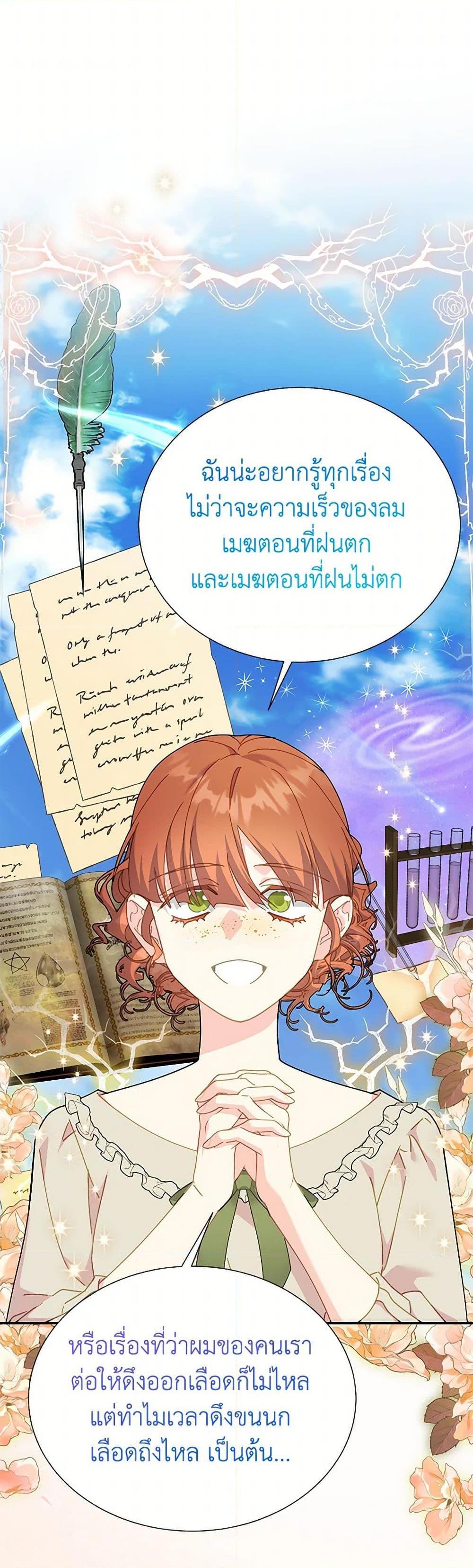 Manga-lc-com อ่านมังงะ อ่านการ์ตูน ออนไลน์ ฟรี The Falcon Princess ตอนที่ 1 2 3 4 5 6 7 8 9 10 11 12 13 14 ฟรี ไม่มีโฆษณา Manga-lc - อ่าน มังงะ อ่าน การ์ตูน ออนไลน์ อ่านมังงะ ฟรี