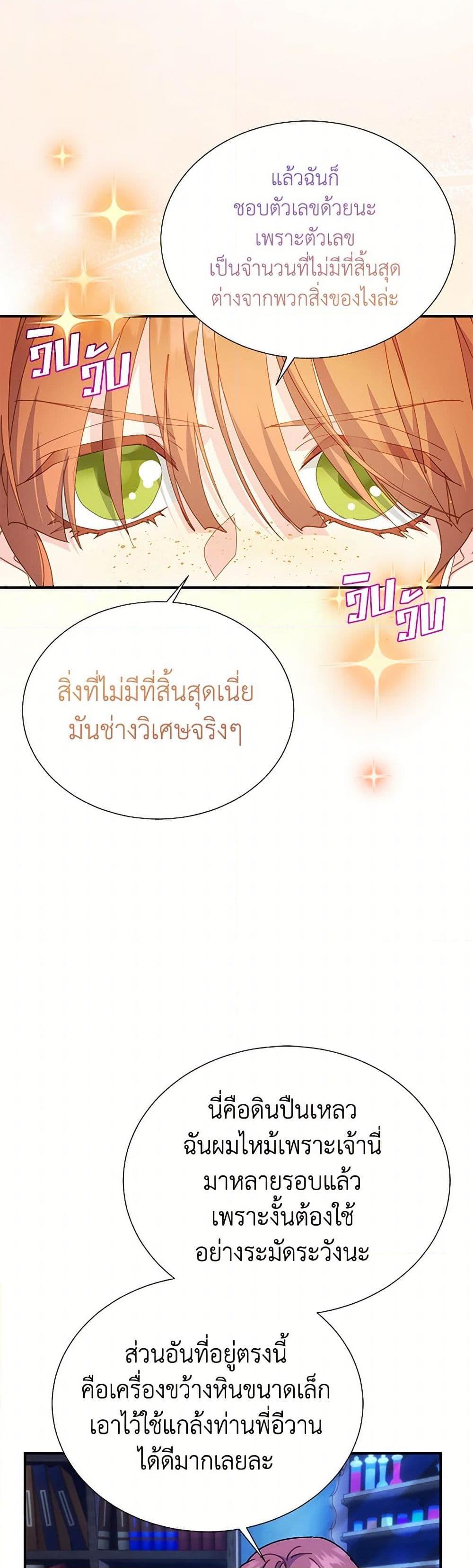 Manga-lc-com อ่านมังงะ อ่านการ์ตูน ออนไลน์ ฟรี The Falcon Princess ตอนที่ 1 2 3 4 5 6 7 8 9 10 11 12 13 14 ฟรี ไม่มีโฆษณา Manga-lc - อ่าน มังงะ อ่าน การ์ตูน ออนไลน์ อ่านมังงะ ฟรี