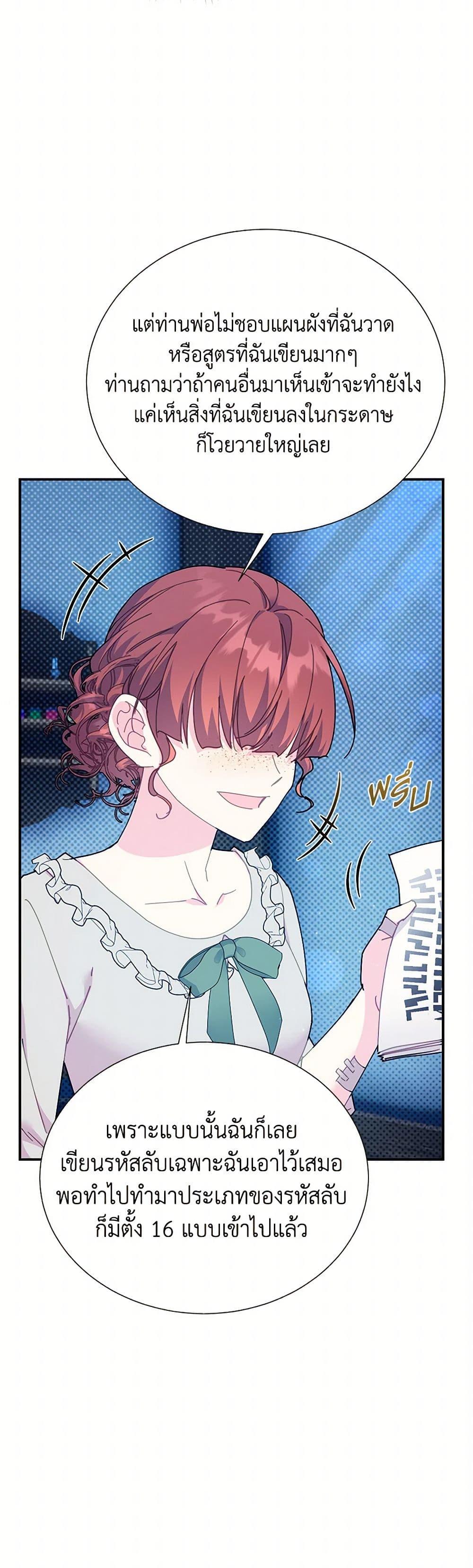 Manga-lc-com อ่านมังงะ อ่านการ์ตูน ออนไลน์ ฟรี The Falcon Princess ตอนที่ 1 2 3 4 5 6 7 8 9 10 11 12 13 14 ฟรี ไม่มีโฆษณา Manga-lc - อ่าน มังงะ อ่าน การ์ตูน ออนไลน์ อ่านมังงะ ฟรี