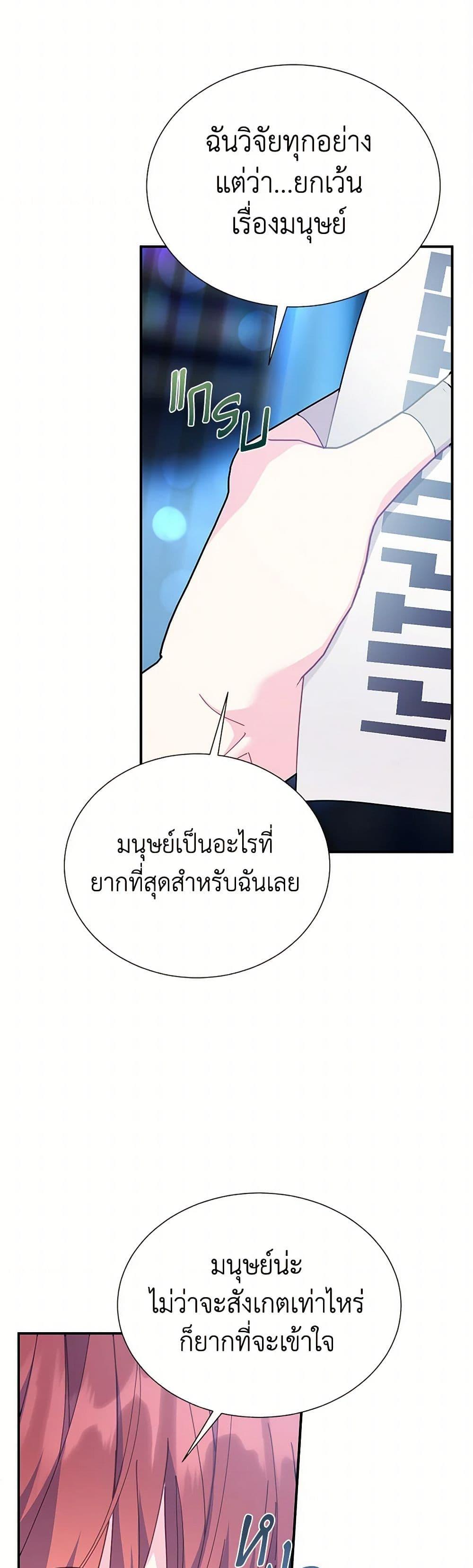 Manga-lc-com อ่านมังงะ อ่านการ์ตูน ออนไลน์ ฟรี The Falcon Princess ตอนที่ 1 2 3 4 5 6 7 8 9 10 11 12 13 14 ฟรี ไม่มีโฆษณา Manga-lc - อ่าน มังงะ อ่าน การ์ตูน ออนไลน์ อ่านมังงะ ฟรี