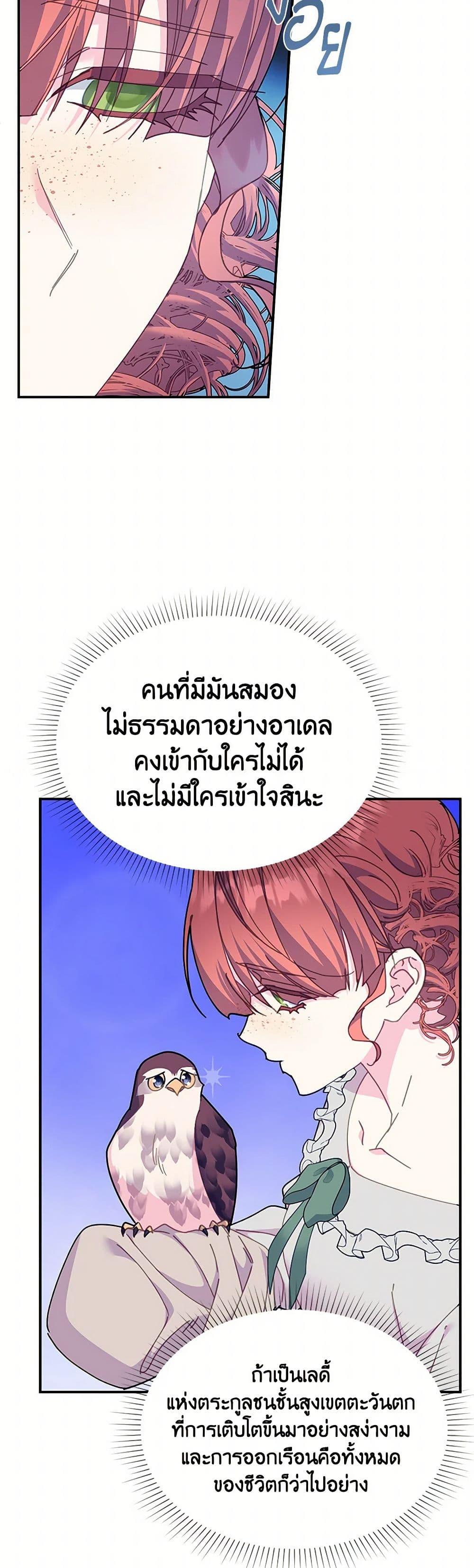 Manga-lc-com อ่านมังงะ อ่านการ์ตูน ออนไลน์ ฟรี The Falcon Princess ตอนที่ 1 2 3 4 5 6 7 8 9 10 11 12 13 14 ฟรี ไม่มีโฆษณา Manga-lc - อ่าน มังงะ อ่าน การ์ตูน ออนไลน์ อ่านมังงะ ฟรี